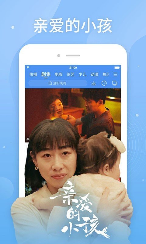 桔子视频免费版图2