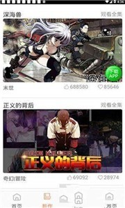 斗罗玉转3d漫画完整版图3