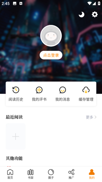 比漫熊漫画正版图3