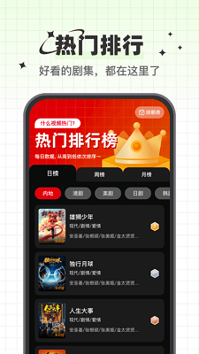 心雨影评app正版图1