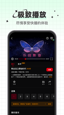 心雨影评app正版图3