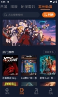 囧次元破解版图2