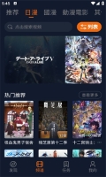 囧次元破解版图4
