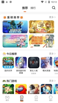 233乐园免费无实名认证图5