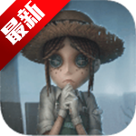 第五人格官网版最新版