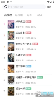 四虎影库最新版图3