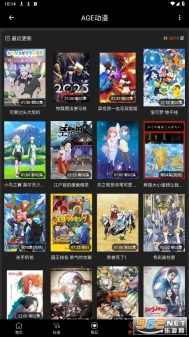 AGE动漫app官网版图2