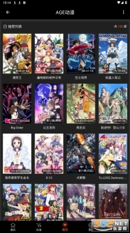 AGE动漫app官网版图4
