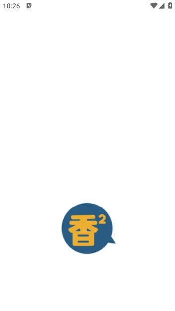 香香腐宅官网版图4