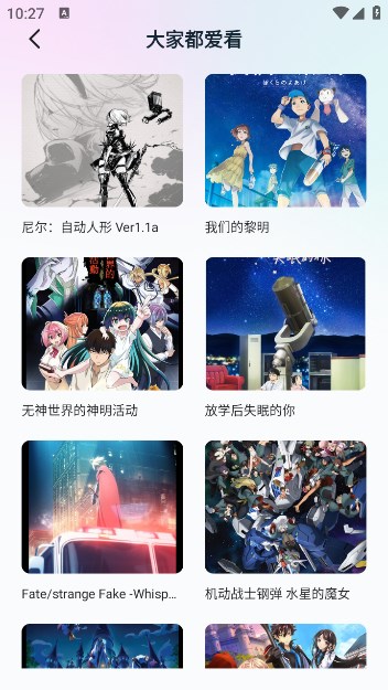 香香腐宅官网版图2