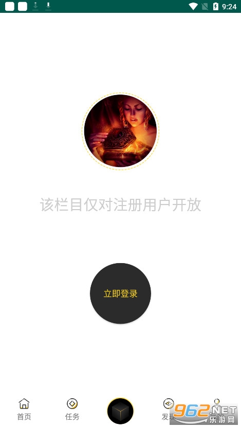 潘多拉魔盒app图3