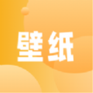 次元囧壁纸 V1.1