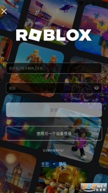 罗布乐思roblox国际服最新版图4