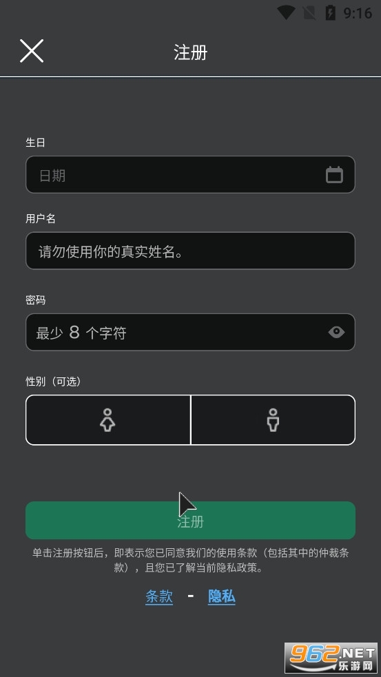 罗布乐思roblox国际服最新版图1