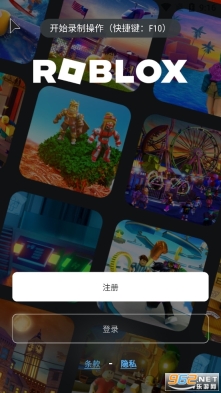 罗布乐思roblox国际服最新版图2
