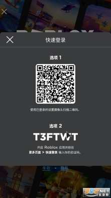 罗布乐思roblox国际服最新版图3