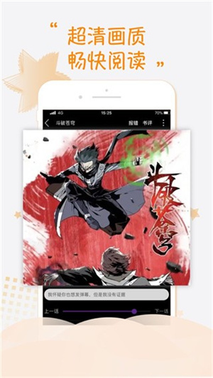 乐可漫画无删减版图1
