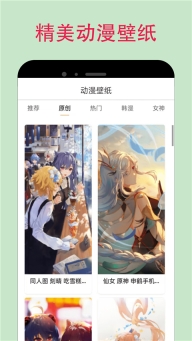 漫蛙manwa2漫画图3