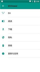 ehviewer官方版图3
