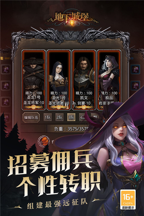 地下城堡2黑暗觉醒破解版图4