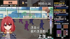 夏日狂想曲安卓图1