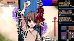 夏日狂想曲安卓图3