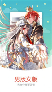 禁漫天堂最新版图1