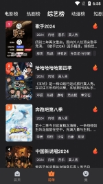 牛牛视频1.2.2版本图1