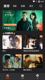 牛牛视频1.2.2版本图3