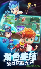 激戰奇輪2力量覺醒