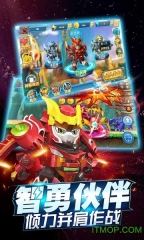 激戰奇輪2力量覺醒