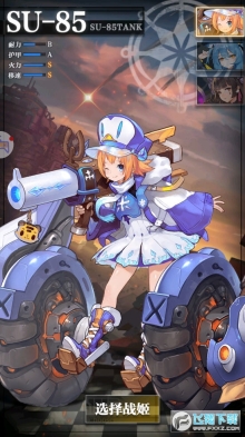 零度戰姬正式版