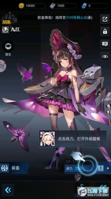 零度戰姬正式版