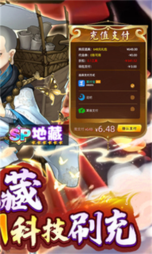 風(fēng)月幻想 v1.10.25980 安卓版