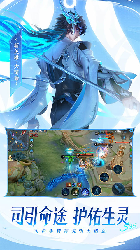 王者榮耀單機版