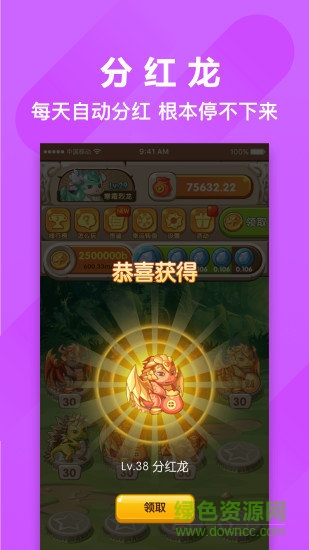 恐龍有錢萌萌小笨龍賺錢