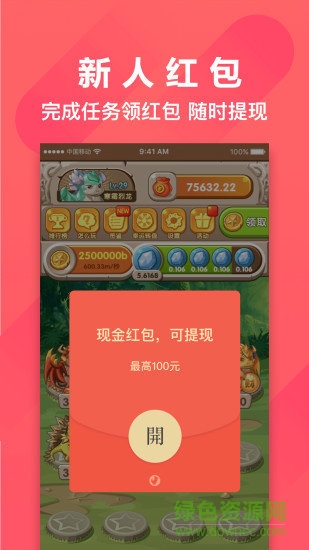 恐龍有錢萌萌小笨龍賺錢