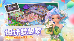 夢幻魔法屋2025最新版