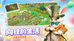 夢幻魔法屋2025最新版