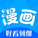 漫画之家官网版