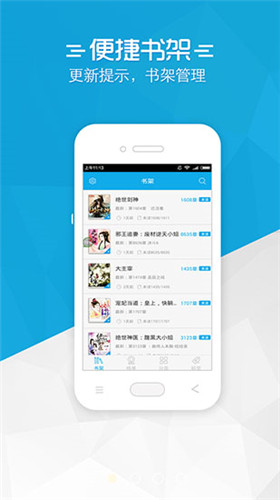 铅笔小说图2