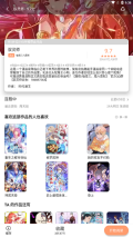 喵上漫画最新版图1