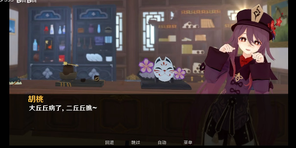 可莉的恶作剧v1.19汉化版图1