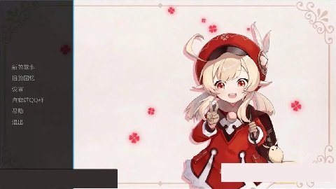 可莉的恶作剧v1.19汉化版图3