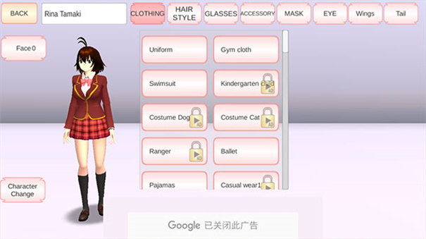 樱花校园模拟器2025最新版图1
