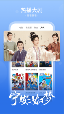 番茄影视大全2025年新版图3