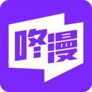 咚漫漫画官网版 V3.0.9.4