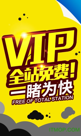 TXT电子书大全图2