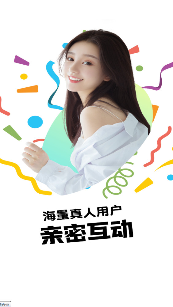 欲火视频app官方版图1