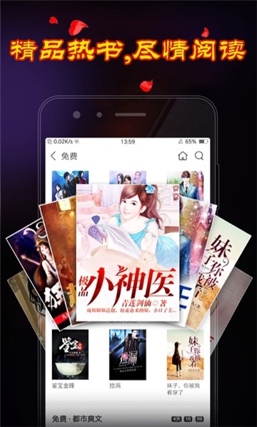 金橘漫画图2
